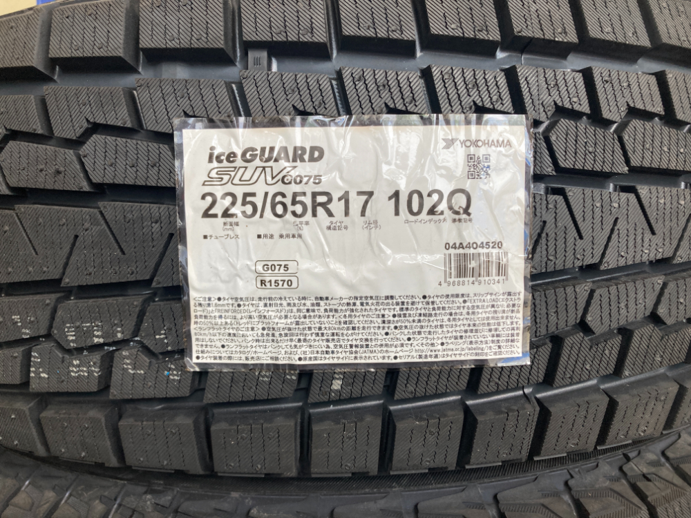 (完売)値上げ!!値上げ !! アウトレット新品がお買い得!!2020年製 YOKOHAMA ICE GUARD SUV G075 175/80R16  91Q 4本SET 数量限定!!泉タイヤサービスだからできる価格!!ジムニー | 仙台市 泉区 泉タイヤサービス